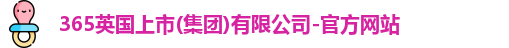 365上市公司官网